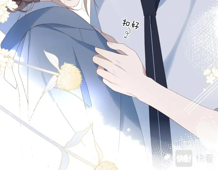 第38话 是我错了 第72页