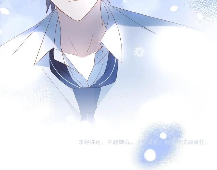第38话 是我错了 第80页