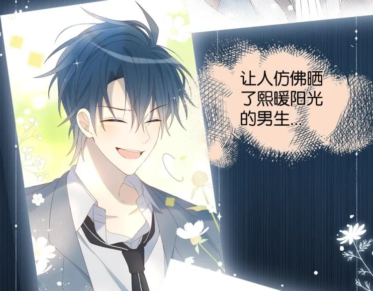 第37话 形同陌路 第13页