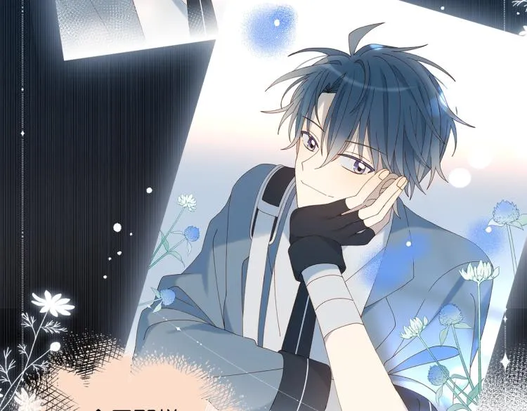 第37话 形同陌路 第14页