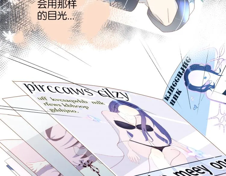 第37话 形同陌路 第15页