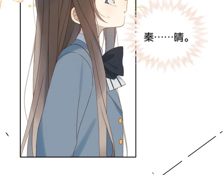 第37话 形同陌路 第19页