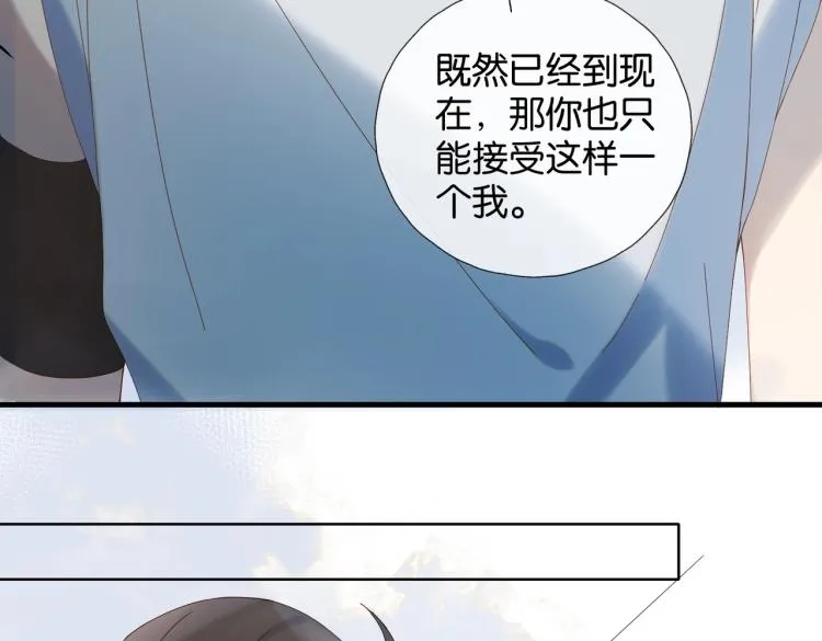 第37话 形同陌路 第22页