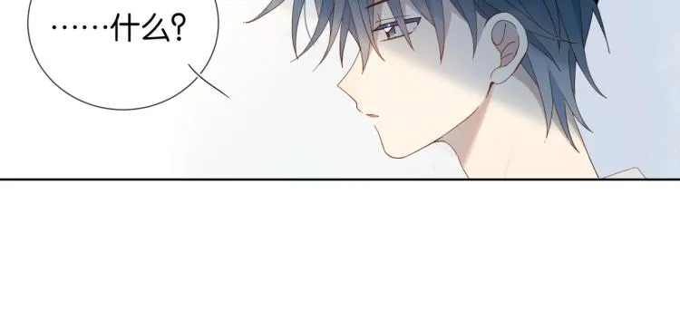 第37话 形同陌路 第24页