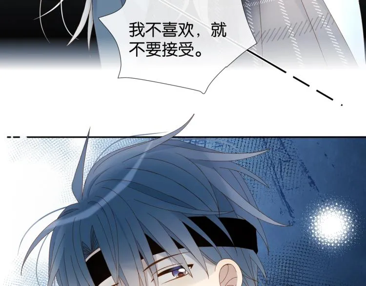第37话 形同陌路 第27页