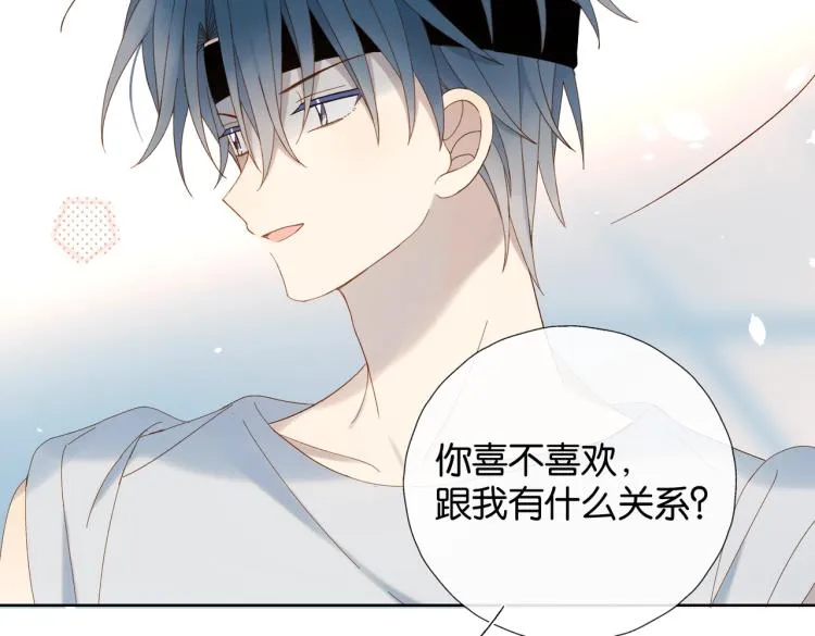 第37话 形同陌路 第29页