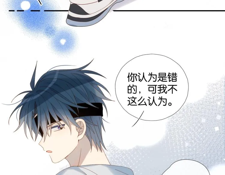 第37话 形同陌路 第31页