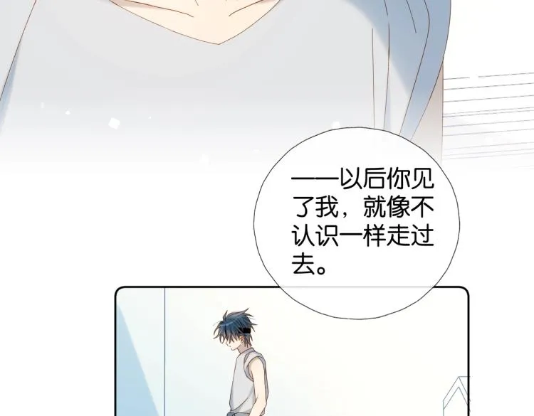 第37话 形同陌路 第35页