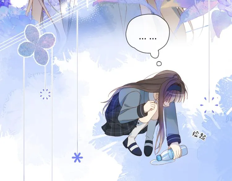 第37话 形同陌路 第39页