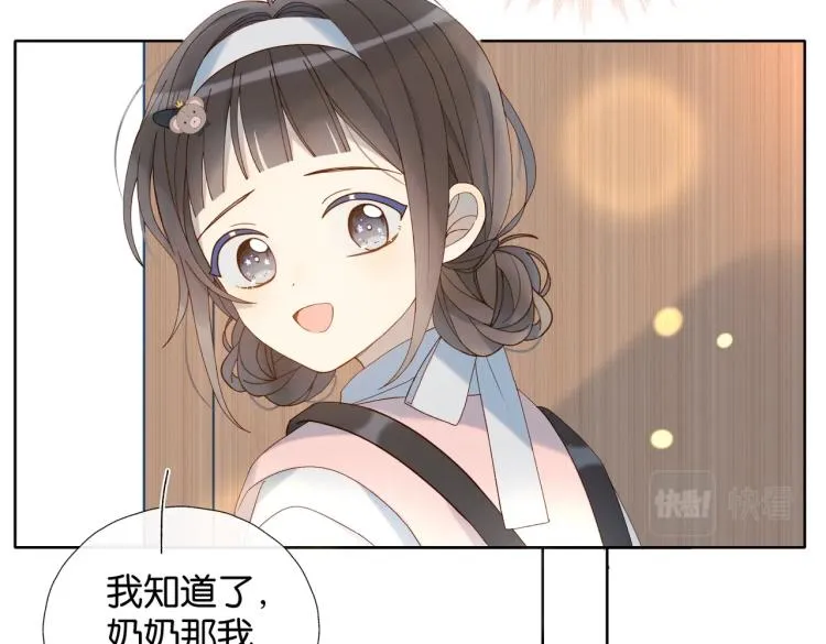 第37话 形同陌路 第54页