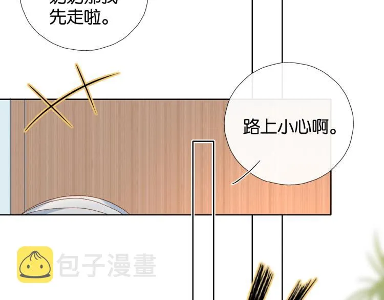 第37话 形同陌路 第55页