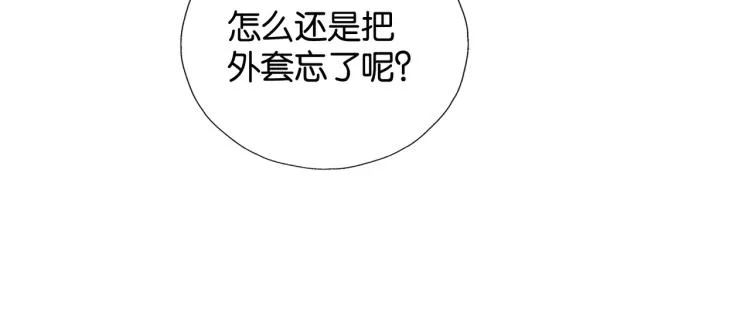 第37话 形同陌路 第58页