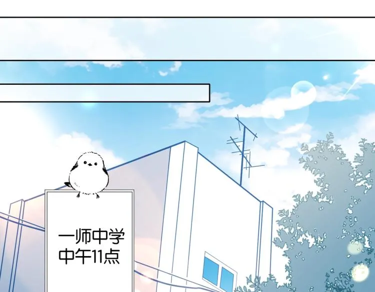 第37话 形同陌路 第59页