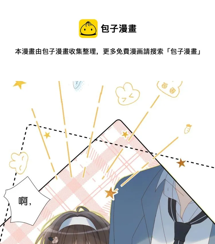 第37话 形同陌路 第65页