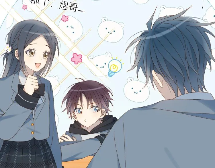 第37话 形同陌路 第80页