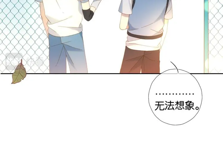 第36话 现在你想远离我？ 第22页