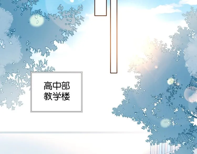 第36话 现在你想远离我？ 第24页