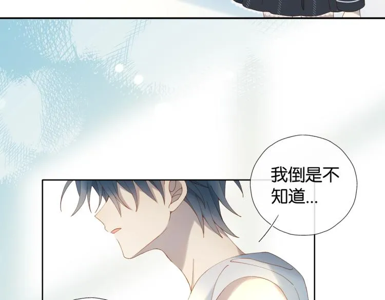 第36话 现在你想远离我？ 第32页