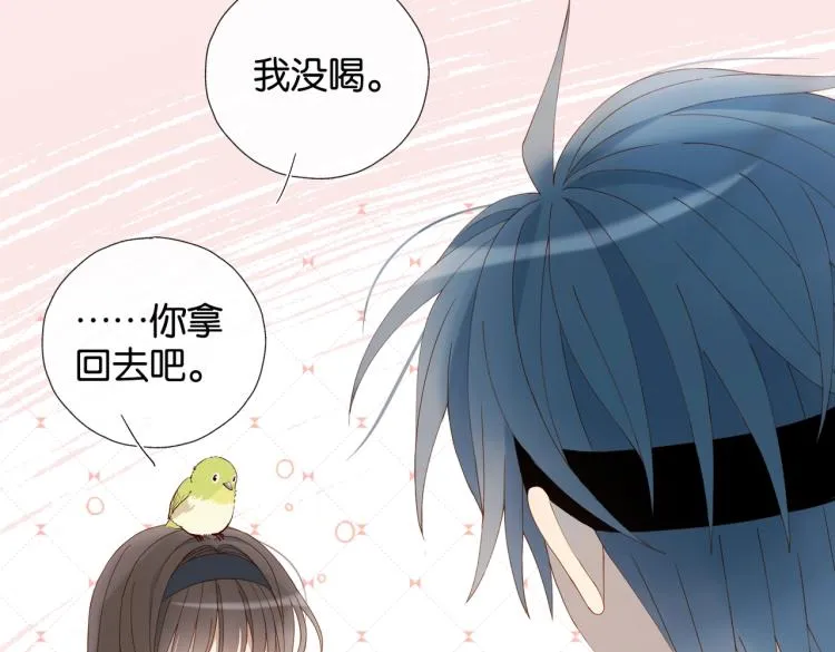 第36话 现在你想远离我？ 第39页