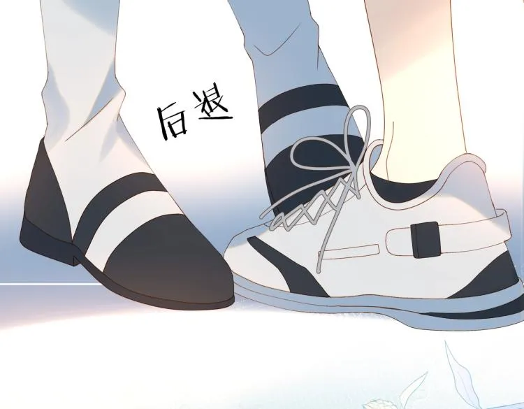 第36话 现在你想远离我？ 第46页