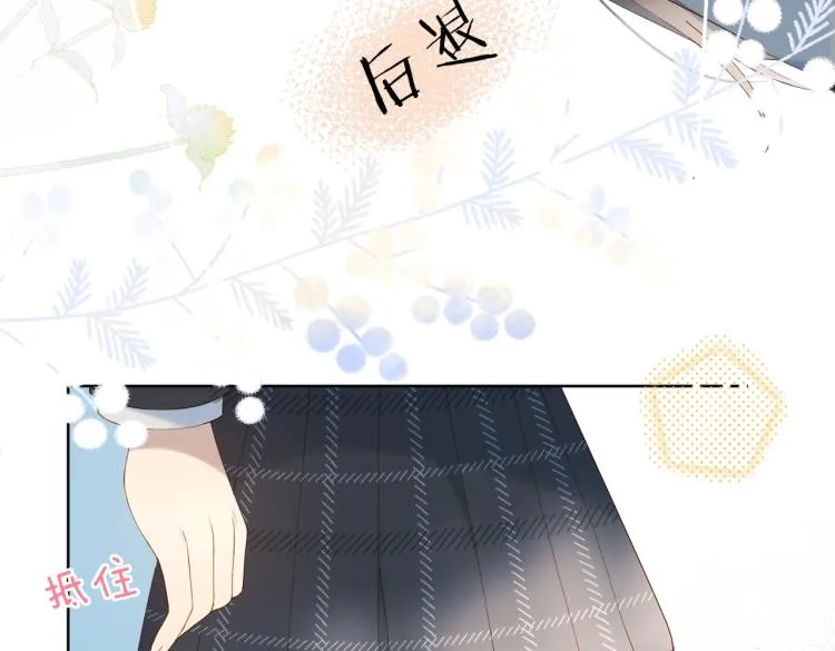 第36话 现在你想远离我？ 第49页