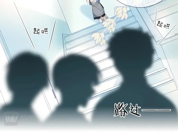 第36话 现在你想远离我？ 第69页