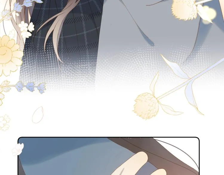 第36话 现在你想远离我？ 第74页