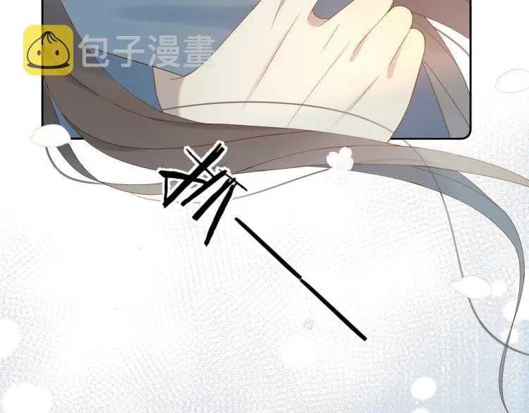 第36话 现在你想远离我？ 第75页