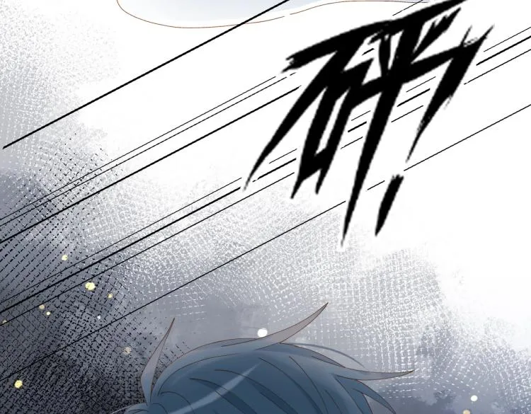 第36话 现在你想远离我？ 第80页