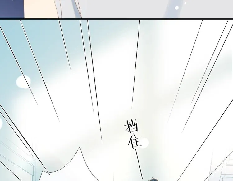 第36话 现在你想远离我？ 第82页