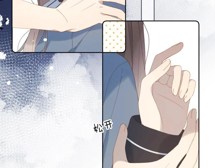 第36话 现在你想远离我？ 第94页