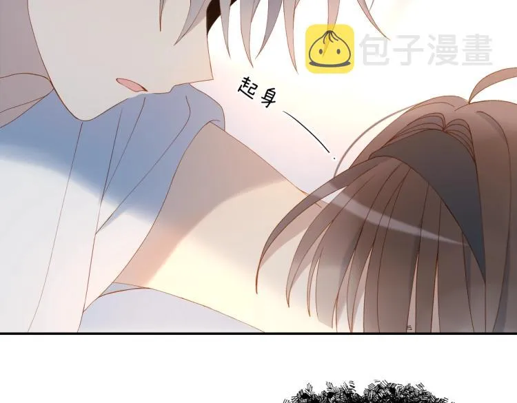 第36话 现在你想远离我？ 第96页