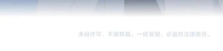 第36话 现在你想远离我？ 第100页