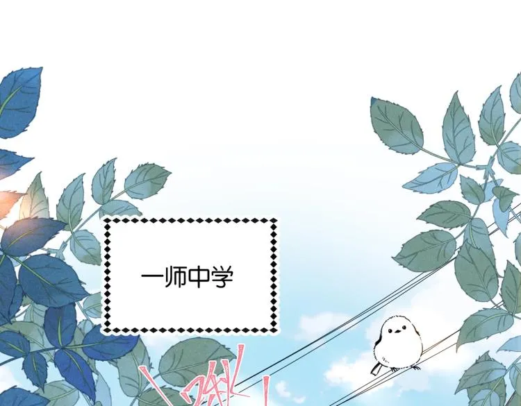 第35话 误会升级 第5页