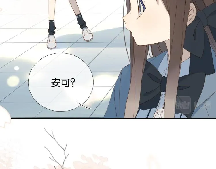 第35话 误会升级 第27页