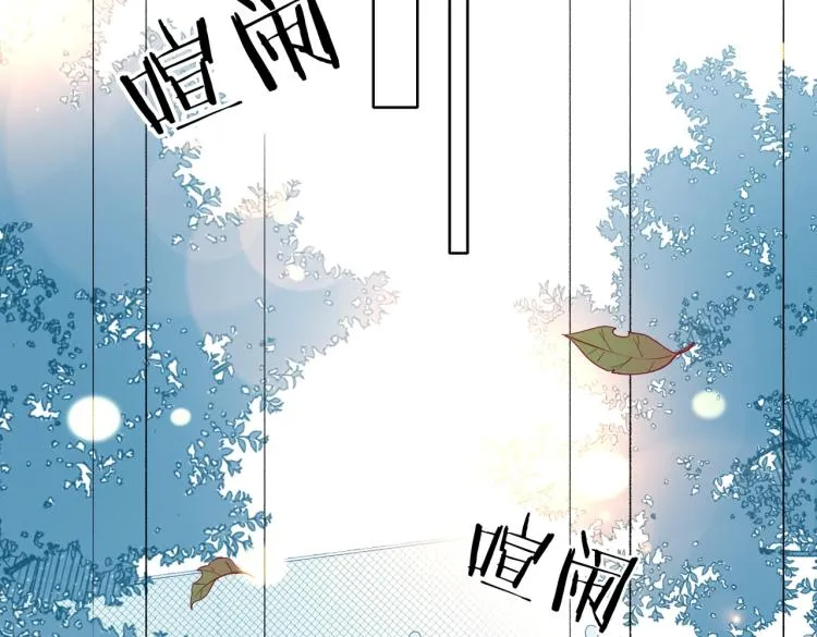 第35话 误会升级 第36页