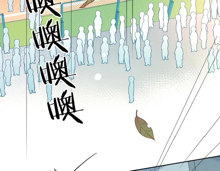 第35话 误会升级 第38页