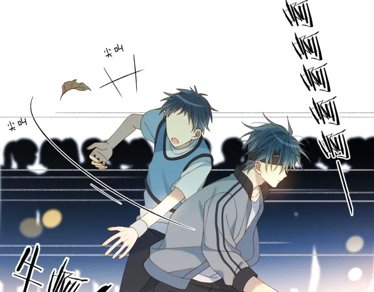 第35话 误会升级 第40页