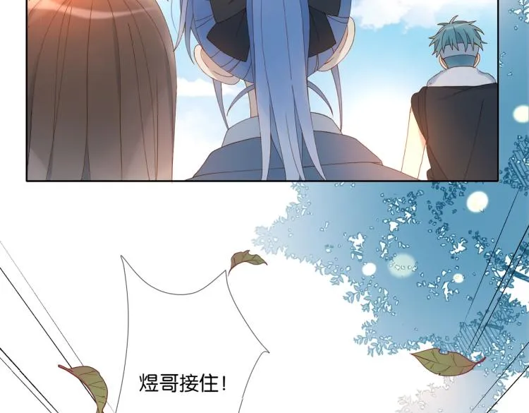 第35话 误会升级 第54页
