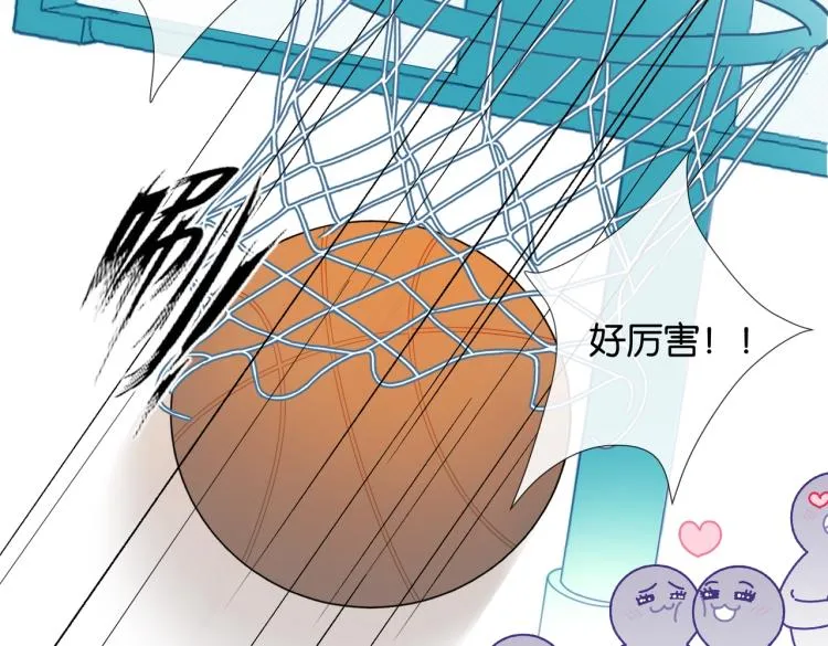 第35话 误会升级 第61页