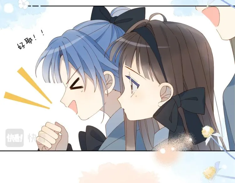 第35话 误会升级 第63页