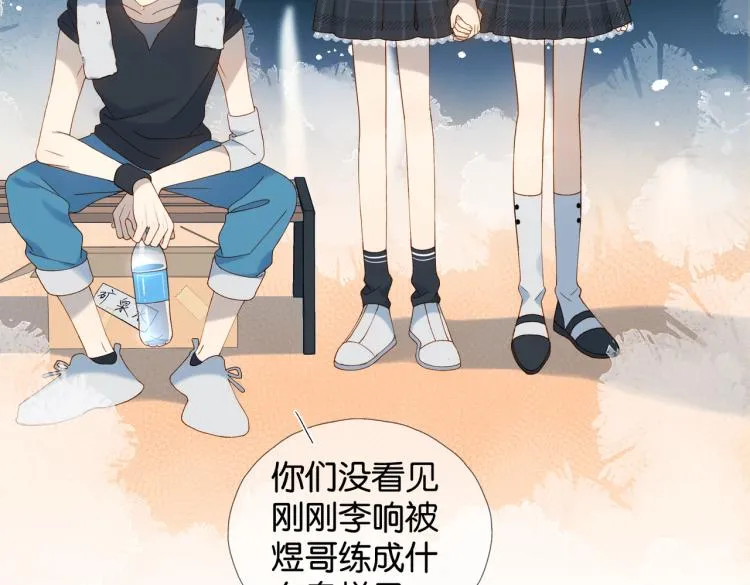 第35话 误会升级 第66页