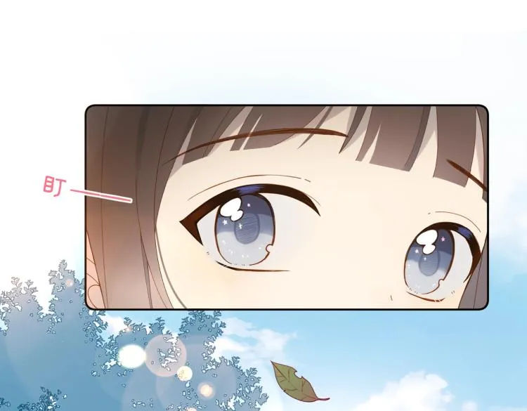 第35话 误会升级 第68页