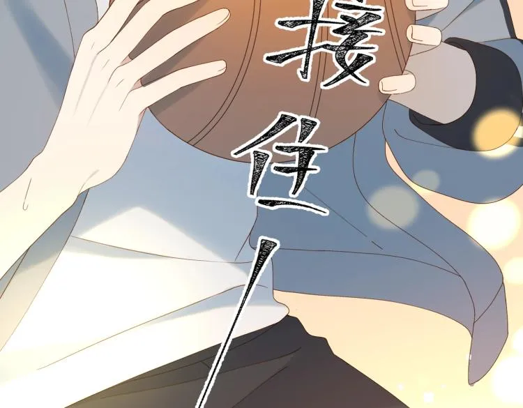 第35话 误会升级 第71页