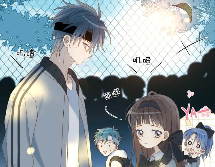 第35话 误会升级 第79页