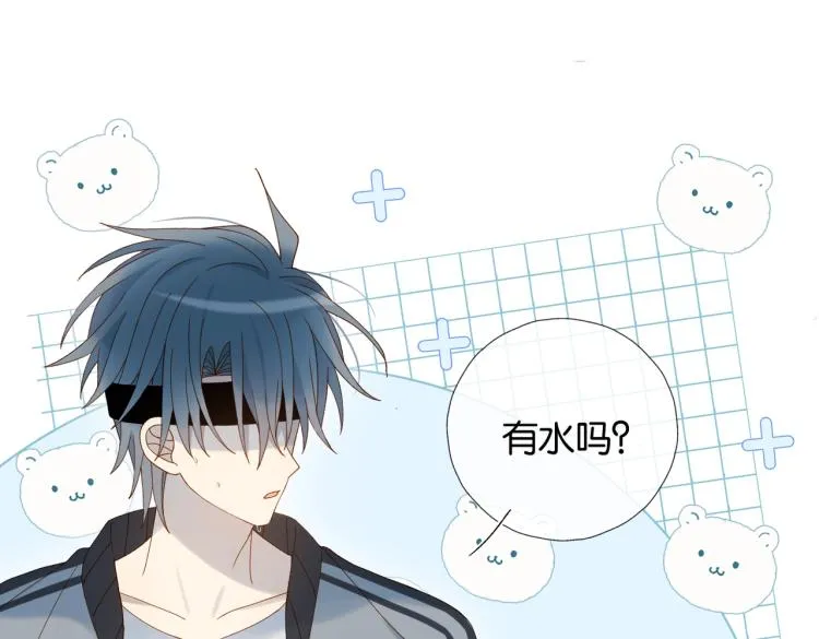 第35话 误会升级 第82页
