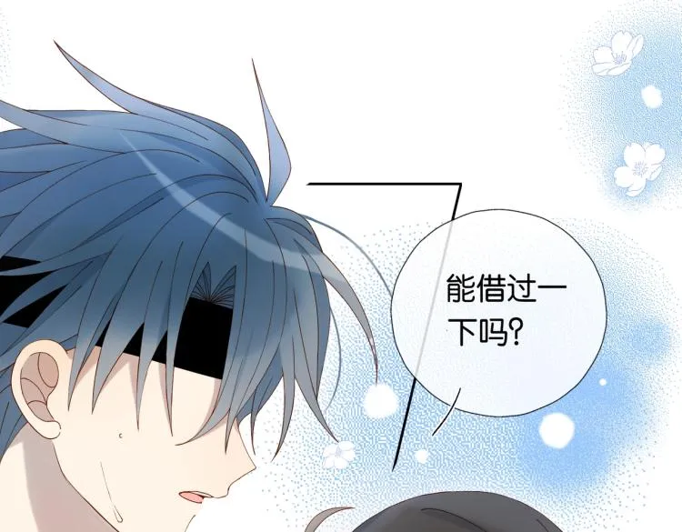 第35话 误会升级 第85页