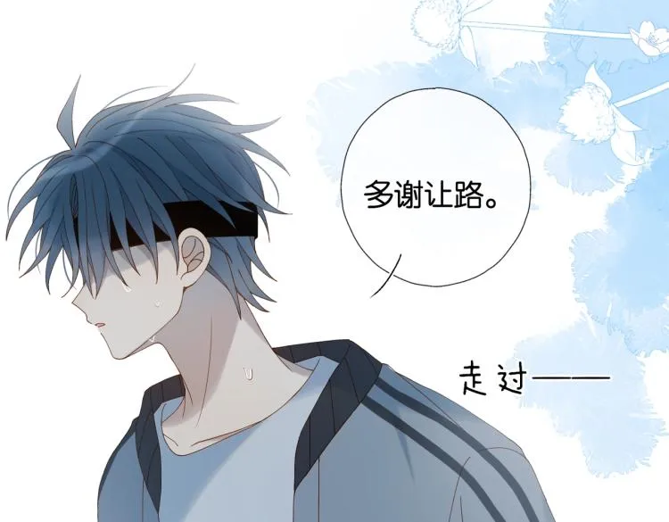 第35话 误会升级 第92页