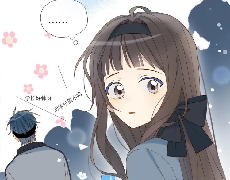 第35话 误会升级 第95页