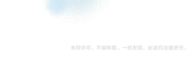 第35话 误会升级 第97页